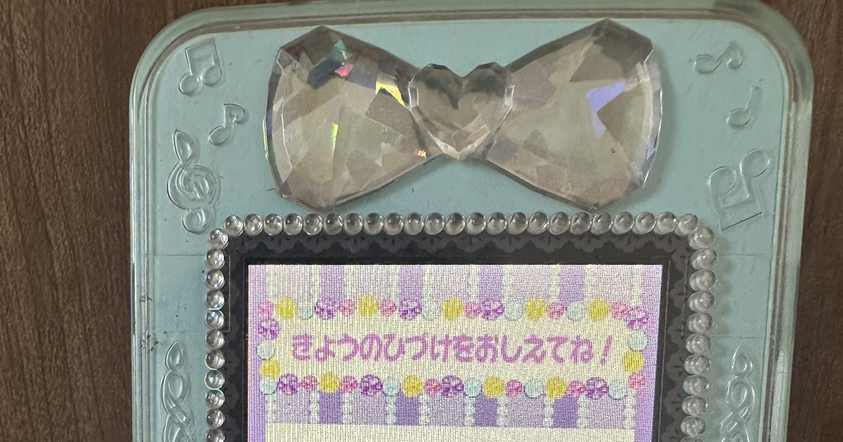 「懐かしすぎてビビった」　10年以上前のおもちゃを起動したら……　残念な光景が1400万表示「なんで？」「家にあってやばい」（1/3） | ホビー ねとらぼ