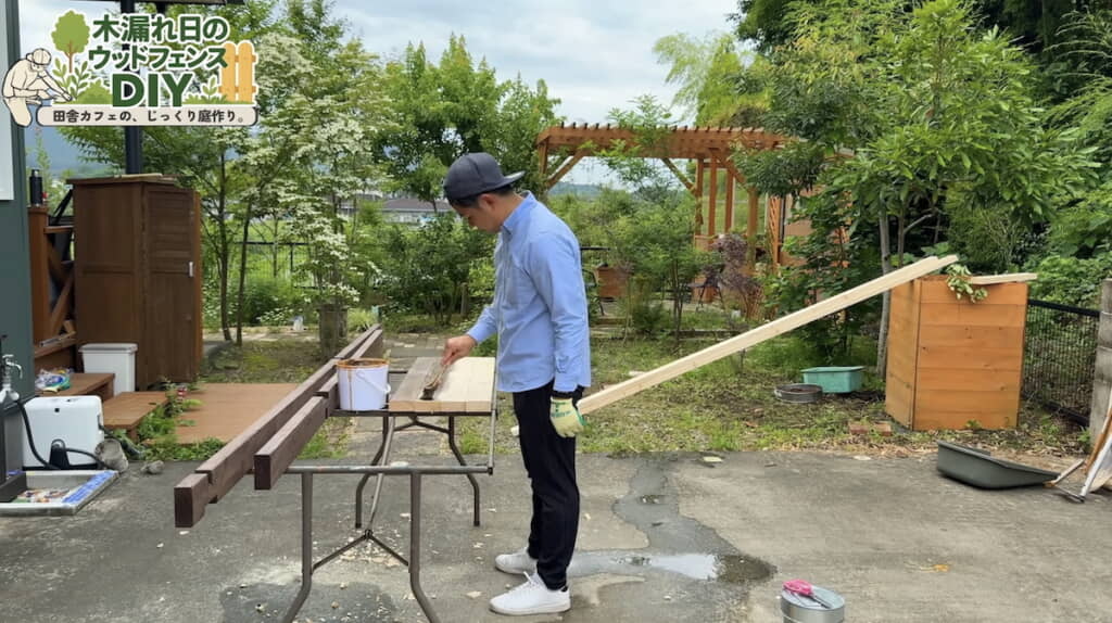 防腐防虫塗料を塗布
