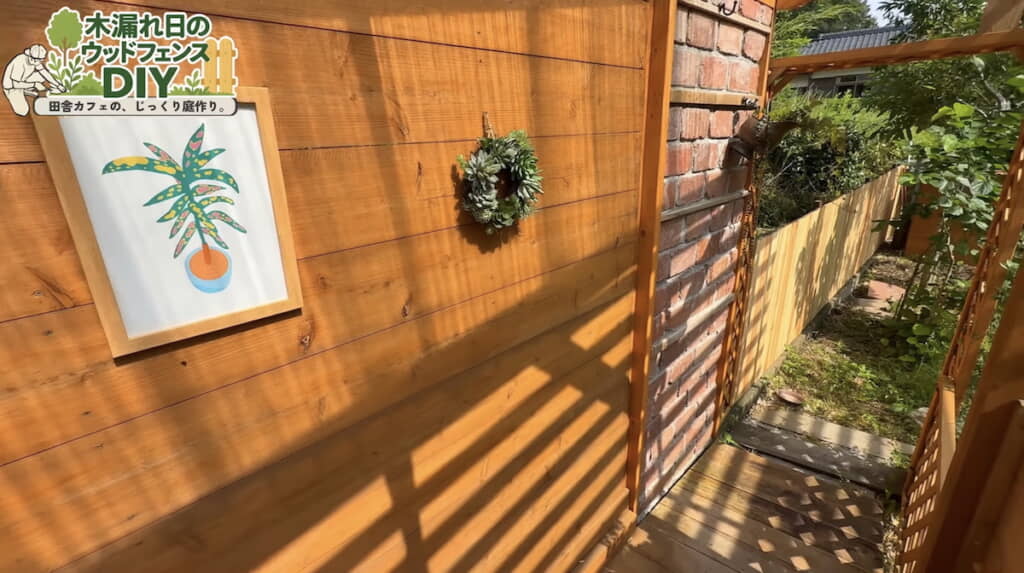 パーゴラからの眺めもすてき！
