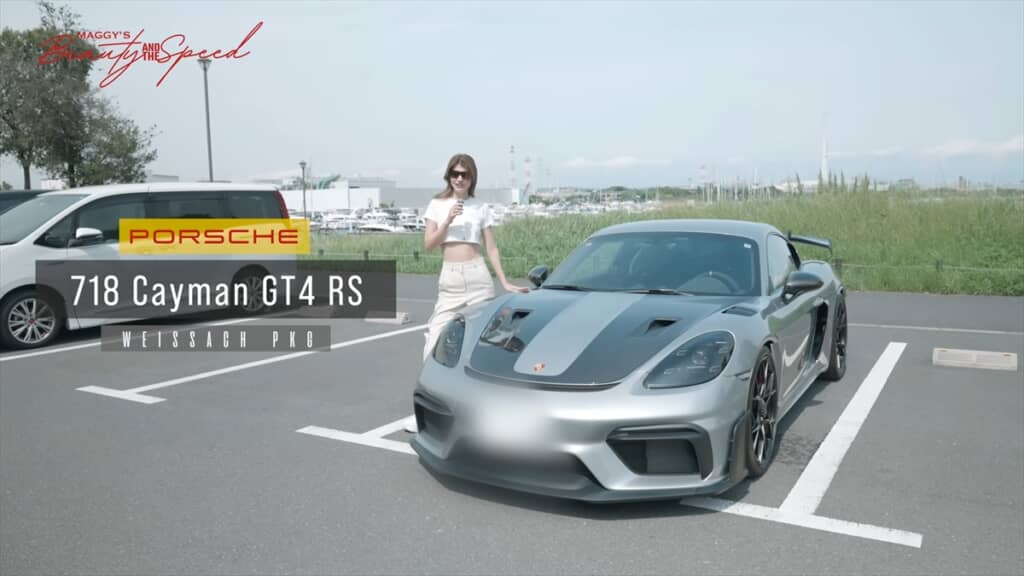 マギーの愛車・ポルシェ「718 ケイマン GT4RS ヴァイザッハパッケージ」