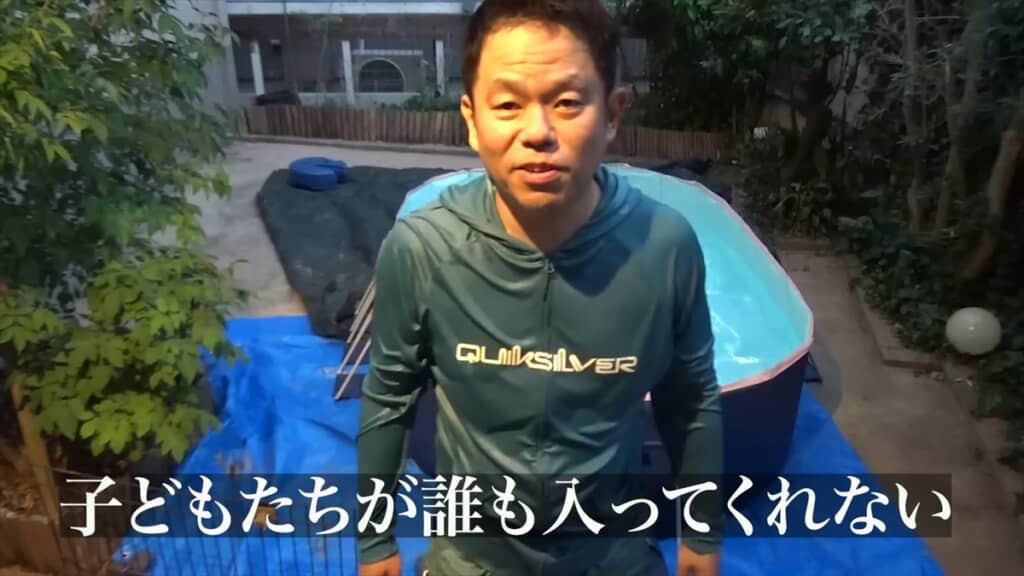 ダイアン津田が子どもたちのためにプールを組み立てる