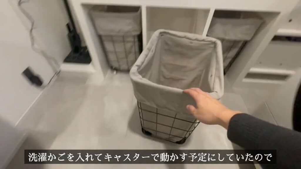 洗濯かごをキャスター付きにしたいため、その部分の底板はナシ
