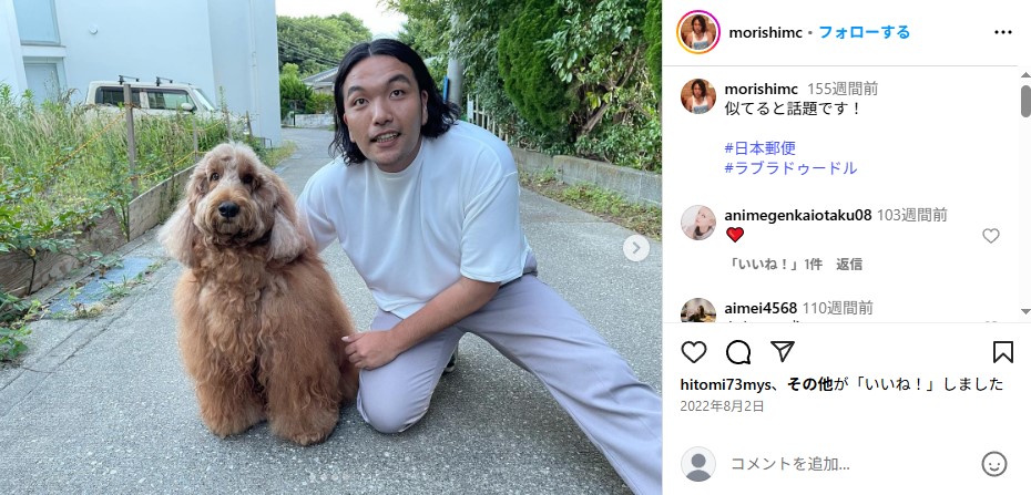 ダイエット前の「見取り図」盛山晋太郎