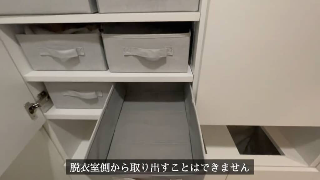 ランドリールームから間仕切り収納に衣類を入れないと、脱衣室から取れません
