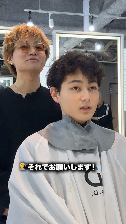 お客さん「それでお願いします！」