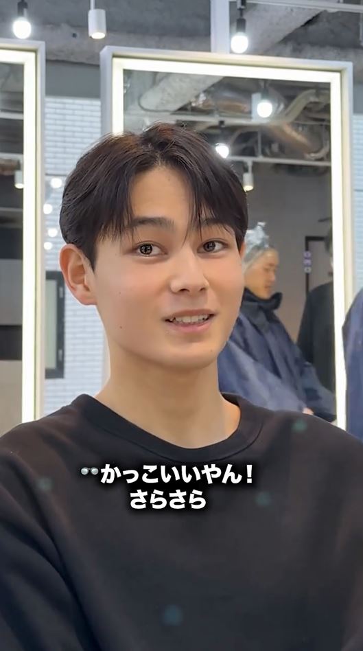 爽やかな雰囲気に