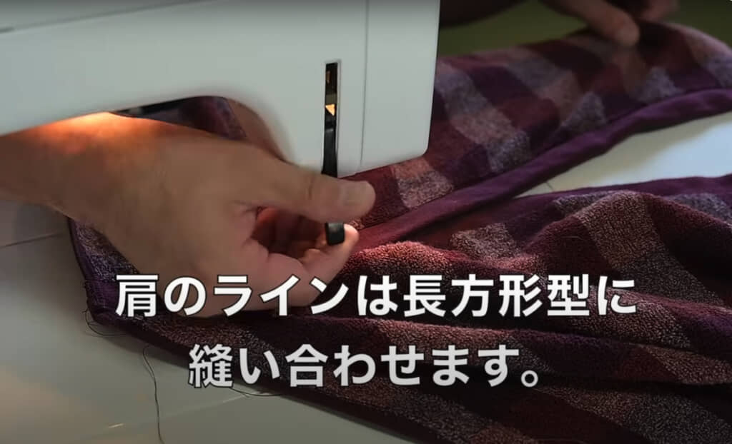 両端から12センチのラインを長方形に縫い合わせます