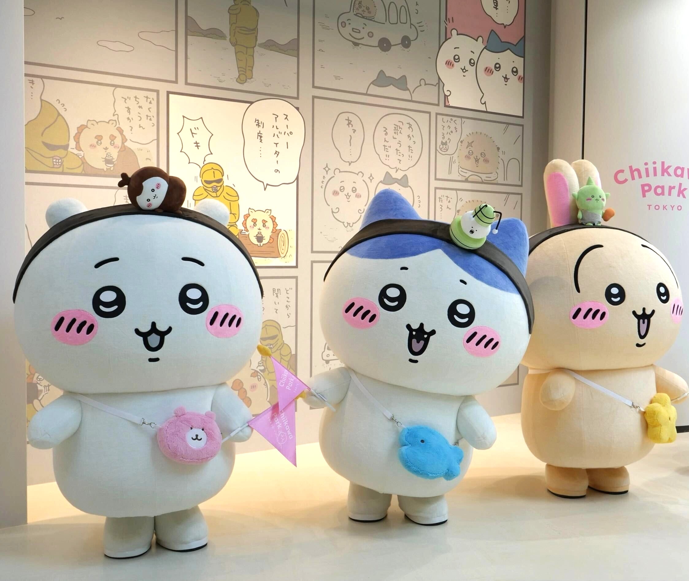 ちいかわパークグッズ】ちいかわパーク ぷわころマスコット ぷわころ