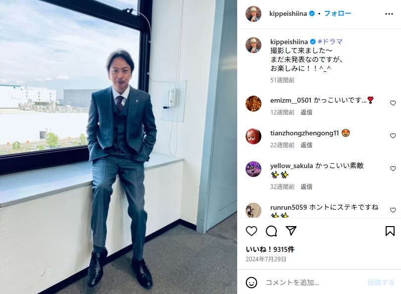 61歳の椎名桔平