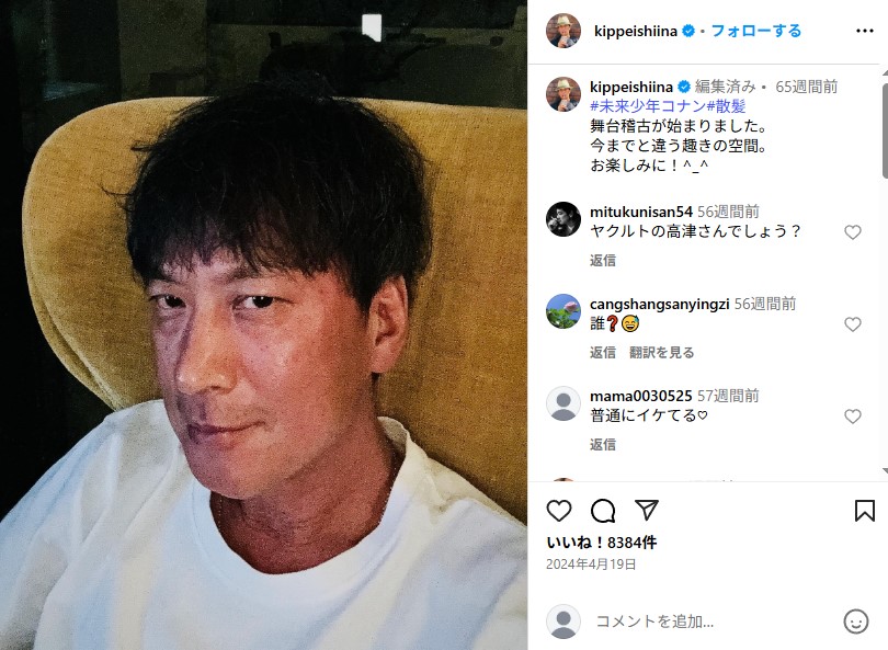 椎名桔平のショートヘア姿