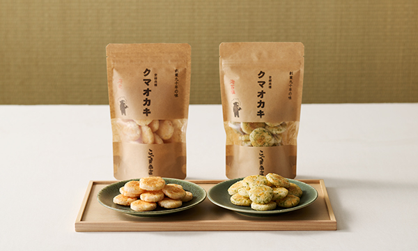 こぐま商店「クマオカキ」　2500円