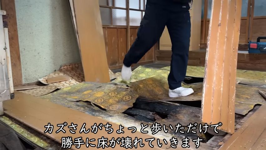 足を乗せると簡単に底が抜ける床板