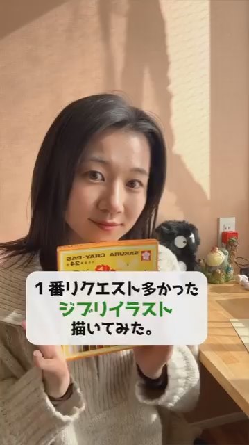 一番リクエストが多かったのは……