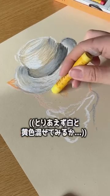 限られたクレヨンの色で表現するのは大変