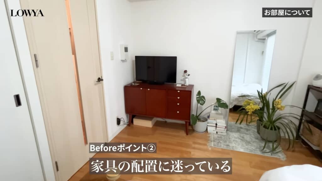 テレビを置いたキャビネット周りの部屋の一角。