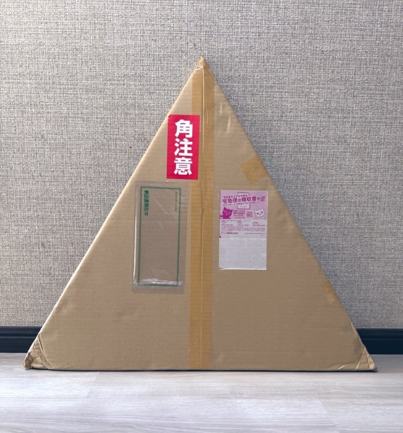 三角の誕生日プレゼント……？