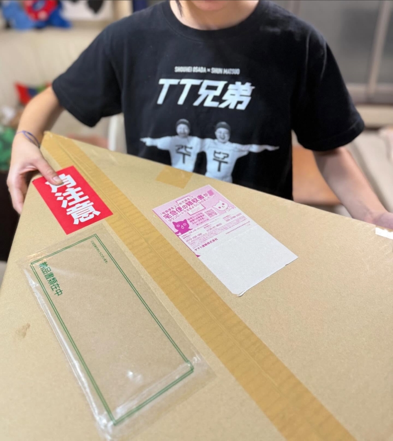 プレゼントを受け取った娘さん