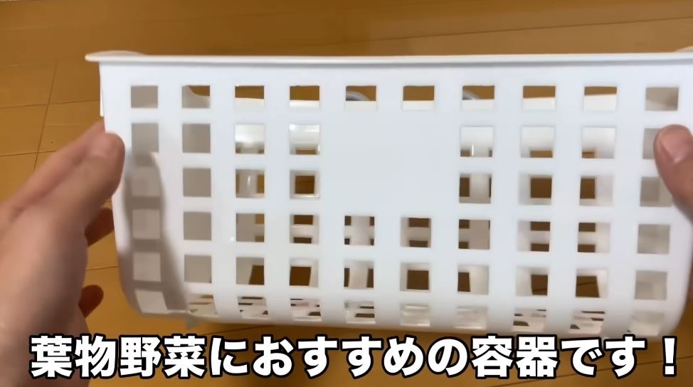 ダイソーの「フックかご」