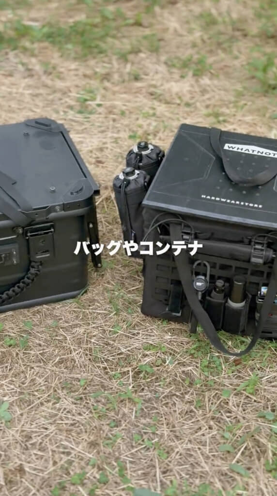 キャンプに必須なコンテナを段ボール箱で作ります