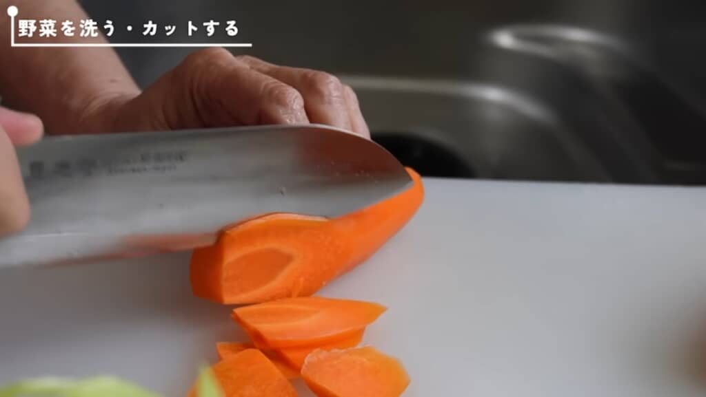 切り方も参考になる