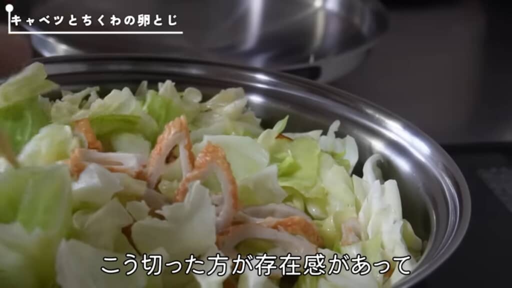 ちくわは斜め切りがオススメ