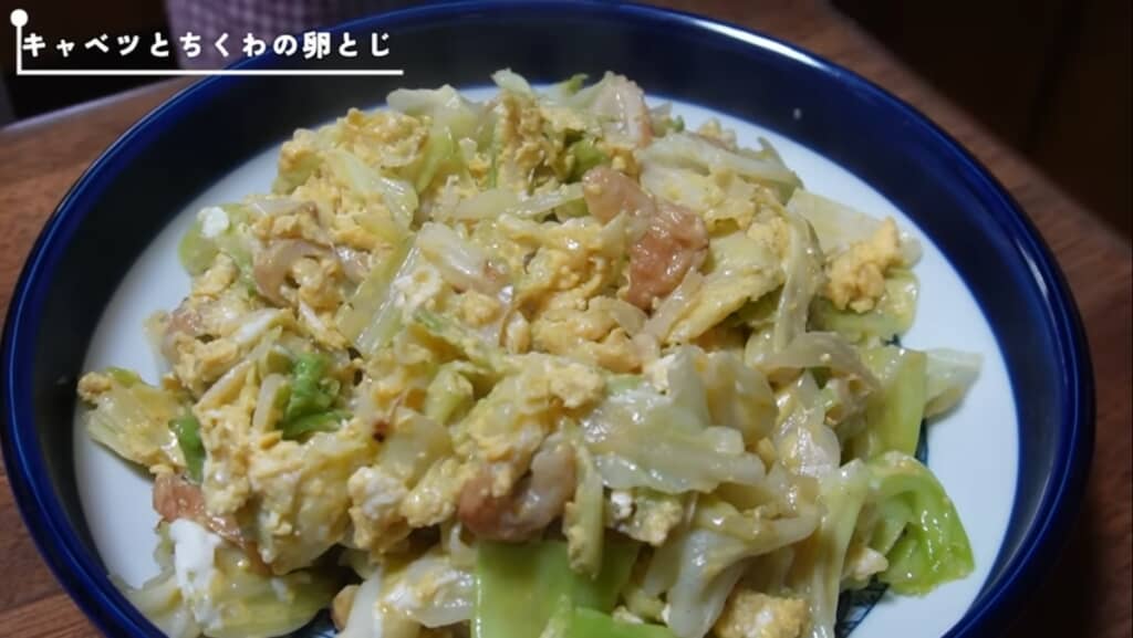 「キャベツとちくわの卵とじ」