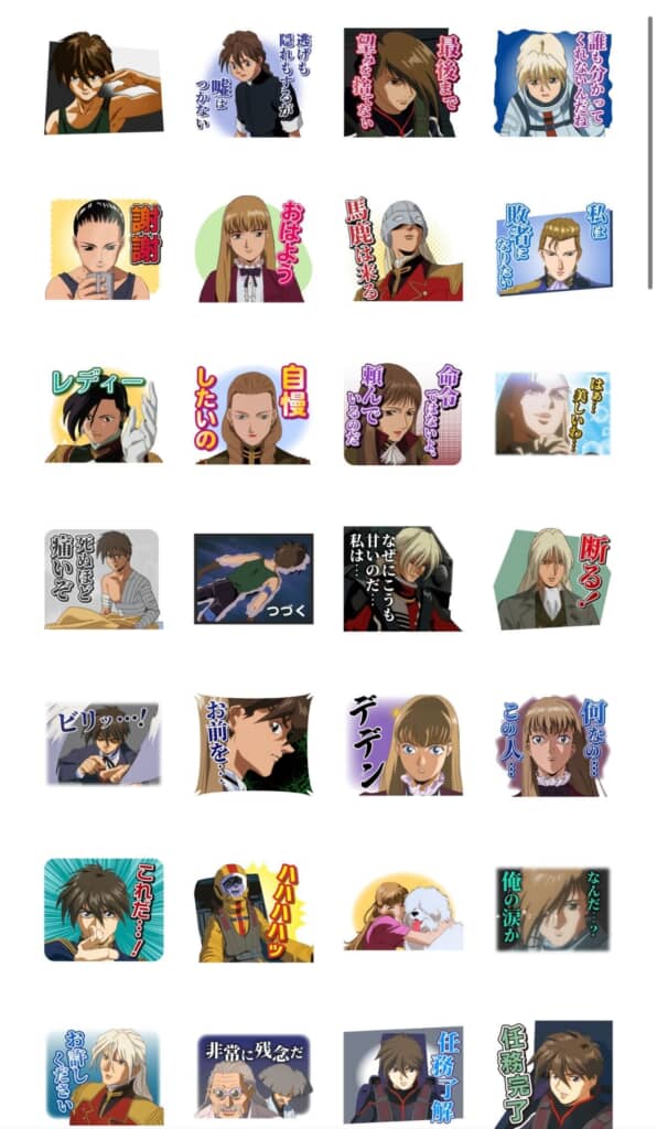 機動戦士ガンダム/ワールドスタンプ 機動戦士ガンダム GUNDAM ワールドスタンプブック 1982年 昭和