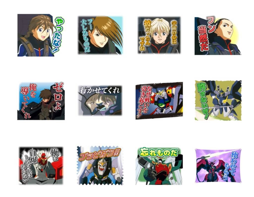 ふざけてて草」 LINEスタンプに“突如”「ガンダムW」が登場し
