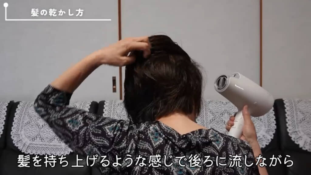 
手ぐしをうまく使ってドライヤーをあてていく（※撮影中は普段よりもドライヤーが髪に近すぎるところがあったとのこと）