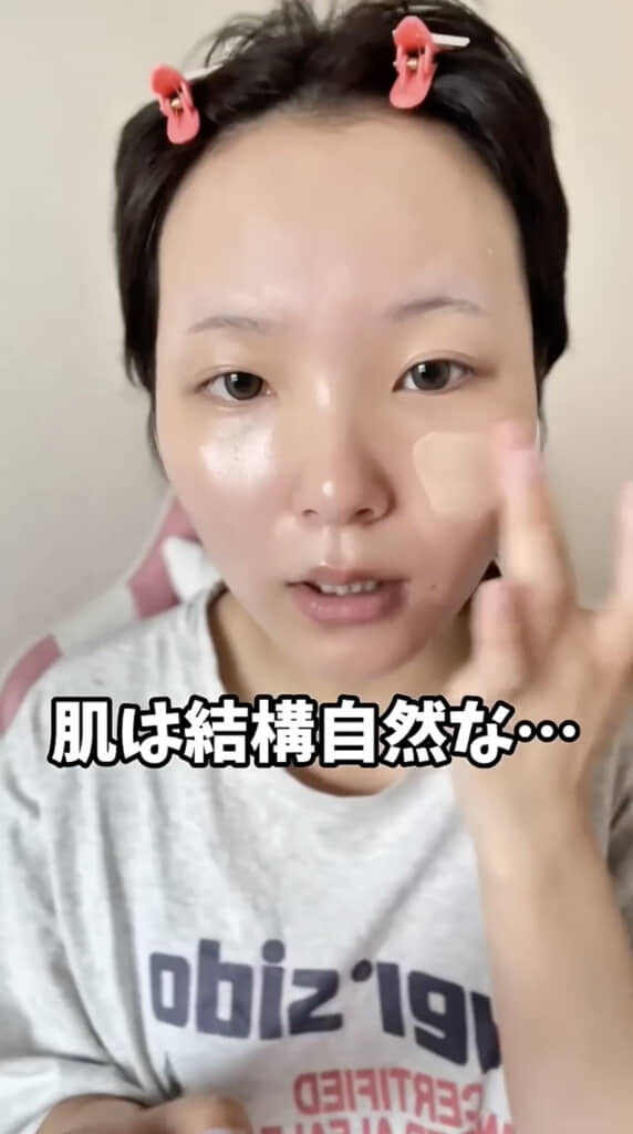 ベースメイクは自然な肌感を重視