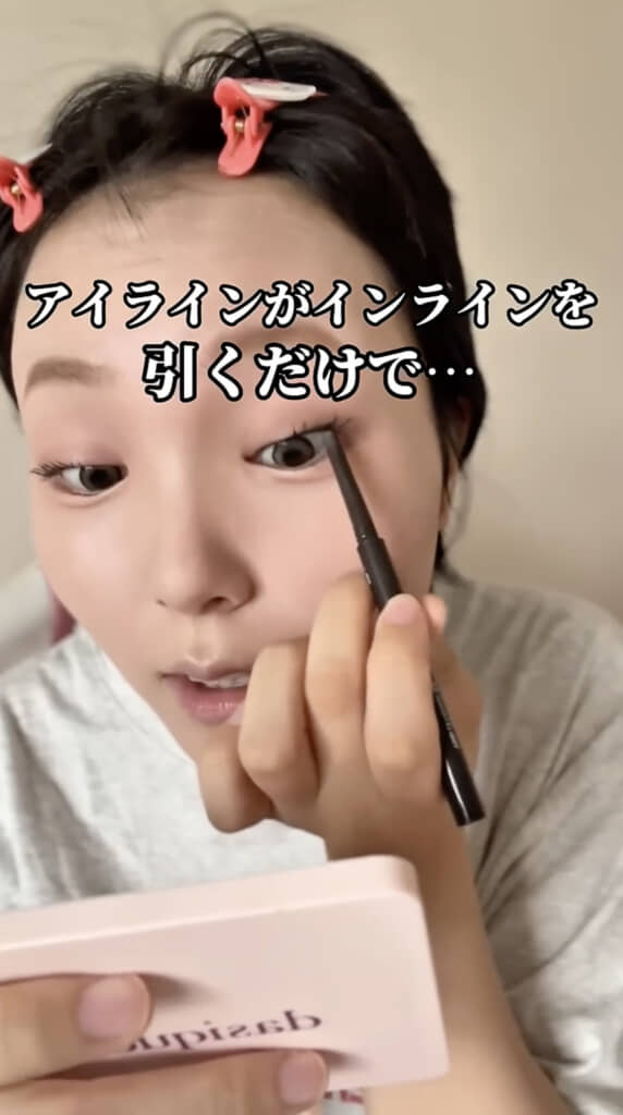 インラインを埋めて……