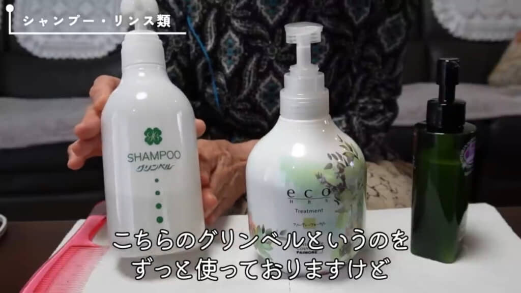 使用しているシャンプーとリンス（トリートメント）