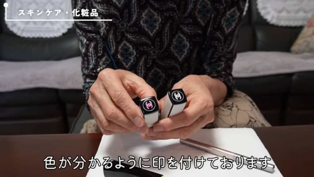 シャネルの口紅を愛用