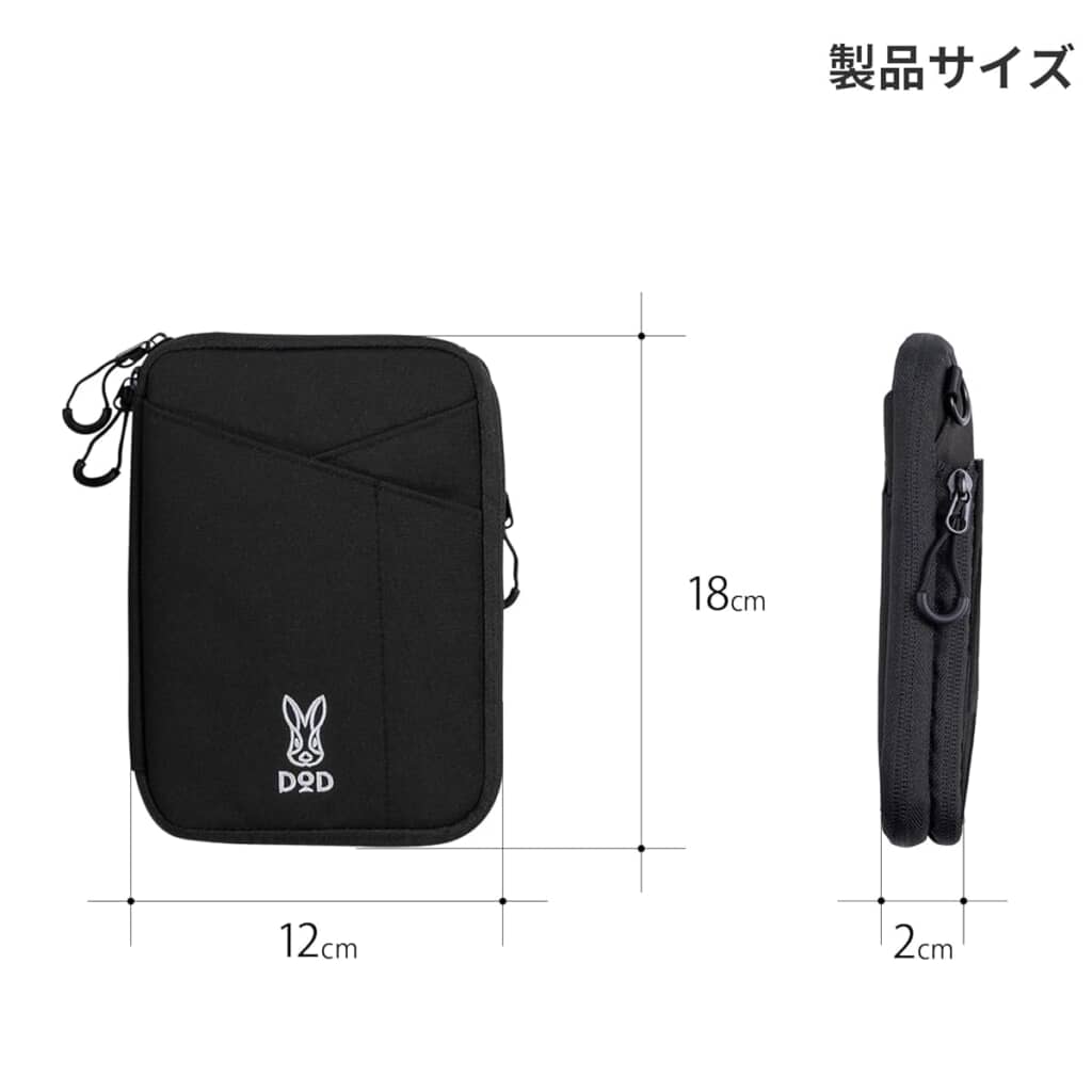 収納バツグン」DODの“サコッシュ”が大好評！ 「かわいい！耐久性