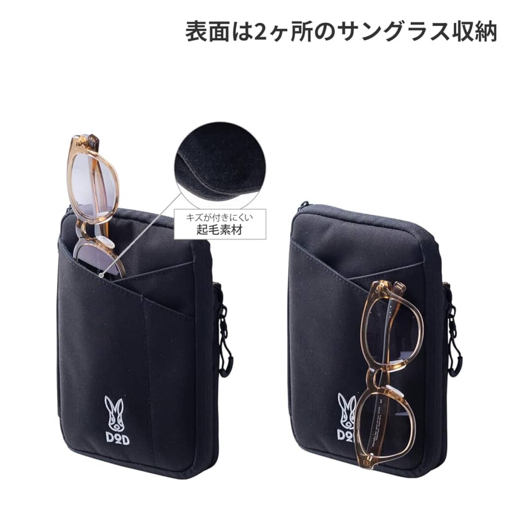 ショルダーバッグ・ポシェット DOD Multi Shakosh Bag BLACK Medium black multi-pocket crossbody bag