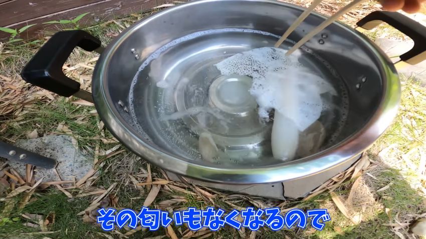 ゆでこぼしてキヌガサタケの臭いを取り除く