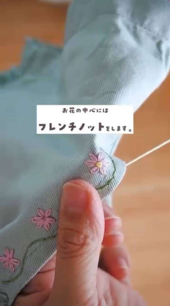 お花の中心にフレンチノットステッチをしたら