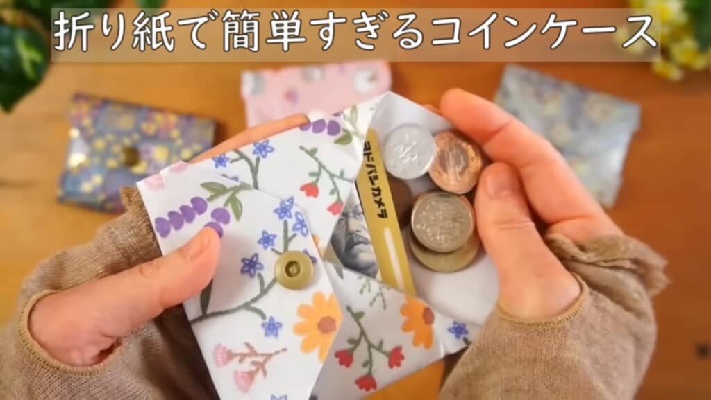 カードも入るおおきさ