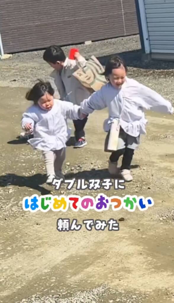 「ダブル双子」がはじめてのおつかいに挑戦！