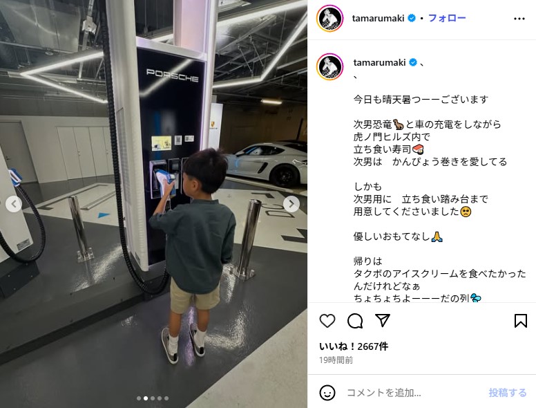 田丸麻紀の6歳次男