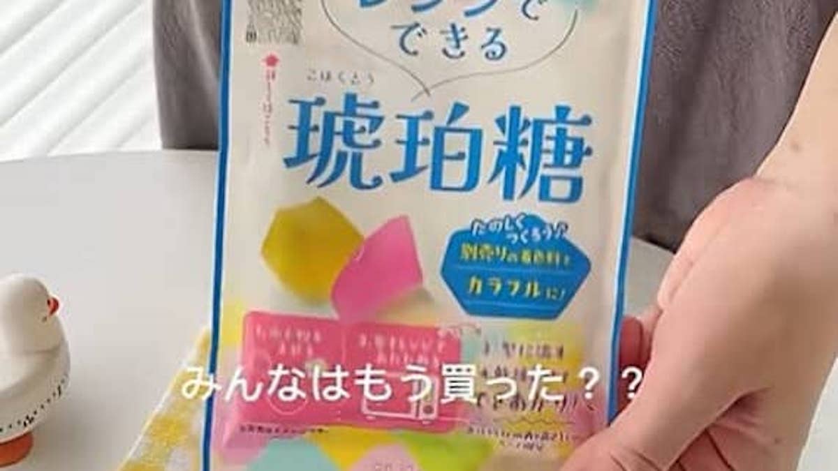 セリアで買った和菓子キットで……　まるで宝石みたいな洋風スイーツが110万再生　「虹のお菓子みたい」「まってさいこう」（1/2） | グルメ ねとらぼ