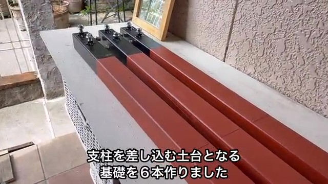 夫と協力してスタート