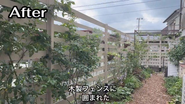 一層美しい庭になりました