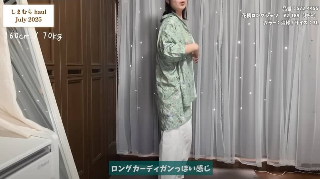 花柄ロングシャツ