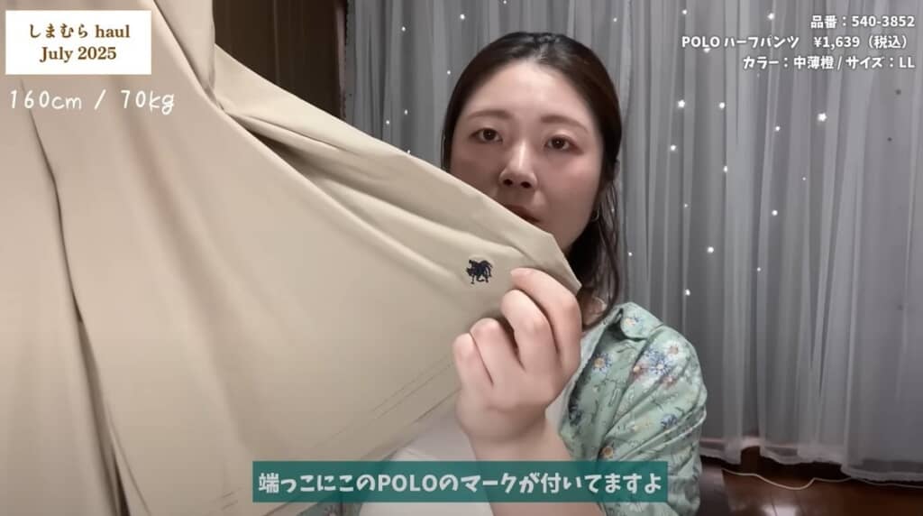 POLO　ハーフパンツ