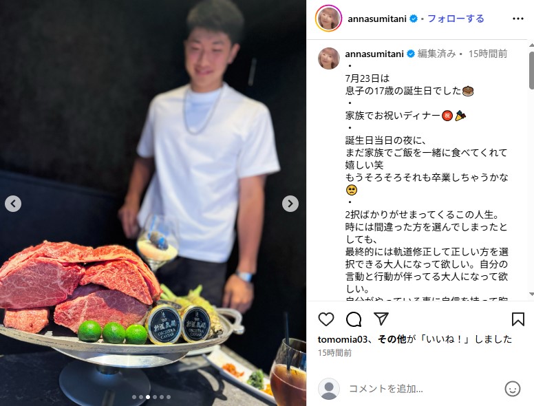 レイザーラモンHGと住谷杏奈の長男の顔出しショット