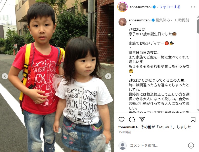 レイザーラモンHGと住谷杏奈の長男と長女