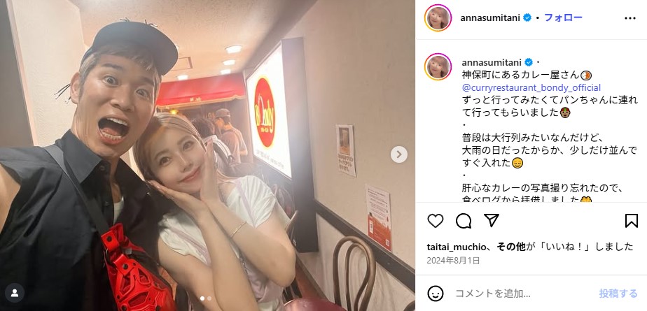 レイザーラモンHGと住谷杏奈の夫婦ショット