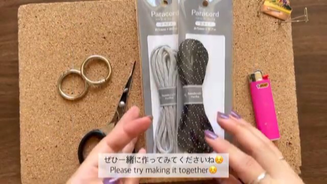 材料はこちら！