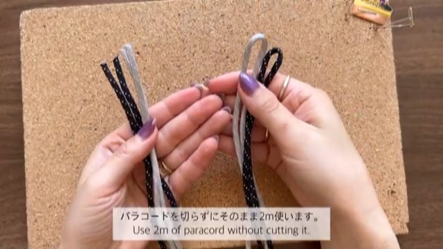 パラコードは切らずに使います